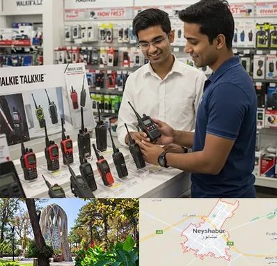 بیسیم (واکی تاکی) در نیشابور