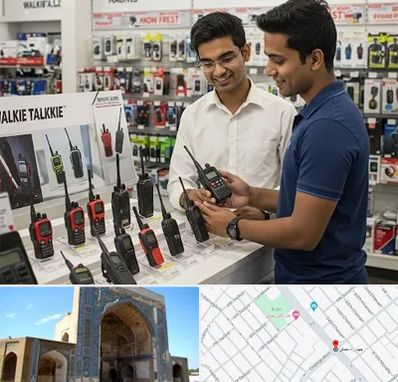 بیسیم (واکی تاکی) در مصلی مشهد 