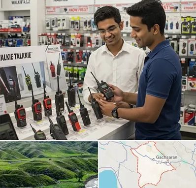 بیسیم (واکی تاکی) در گچساران