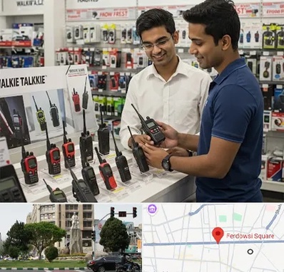 بیسیم (واکی تاکی) در میدان فردوسی تهران