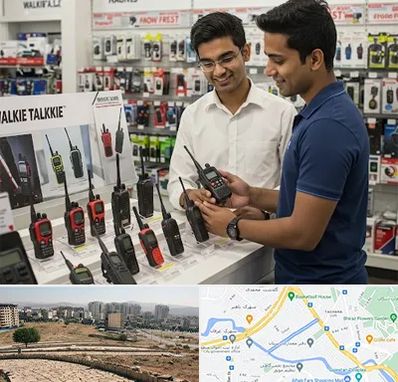 بیسیم (واکی تاکی) در کوی وحدت شیراز 