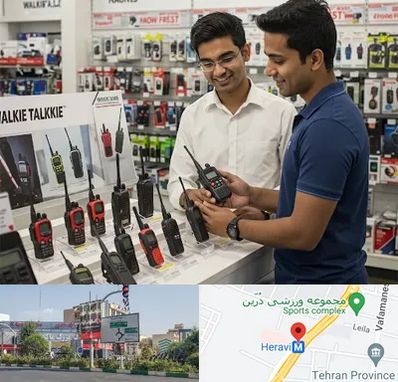 بیسیم (واکی تاکی) در هروی 