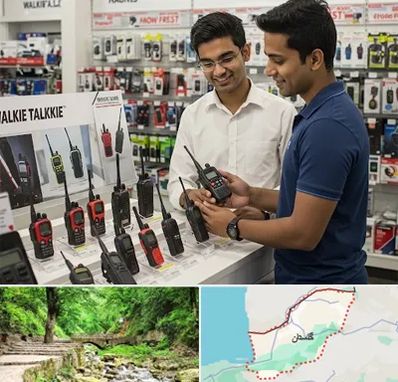 بیسیم (واکی تاکی) در گلستان