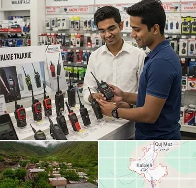 بیسیم (واکی تاکی) در کلاله