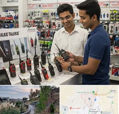 بیسیم (واکی تاکی) در باغستان کرج 