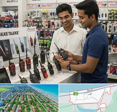 بیسیم (واکی تاکی) در نور