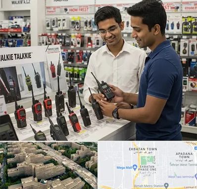 بیسیم (واکی تاکی) در اکباتان 