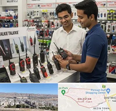 بیسیم (واکی تاکی) در شهرک گلستان شیراز 