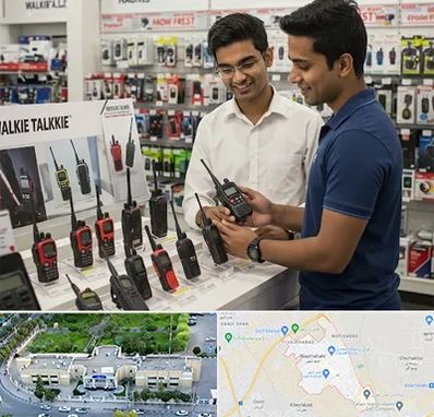 بیسیم (واکی تاکی) در نسیم شهر