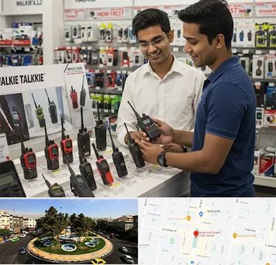 بیسیم (واکی تاکی) در هفت حوض 