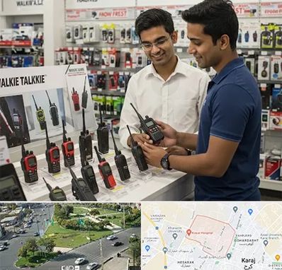 بیسیم (واکی تاکی) در شاهین ویلا کرج 