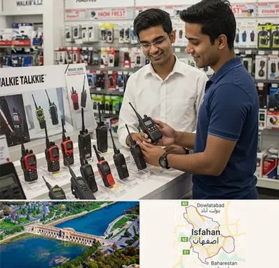 بیسیم (واکی تاکی) در اصفهان