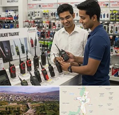 بیسیم (واکی تاکی) در بوکان