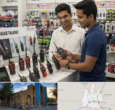 بیسیم (واکی تاکی) در اهر