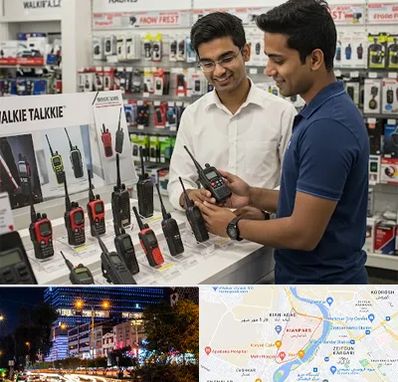 بیسیم (واکی تاکی) در کیانپارس اهواز 