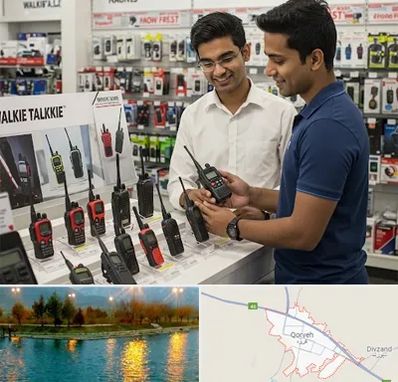 بیسیم (واکی تاکی) در قروه