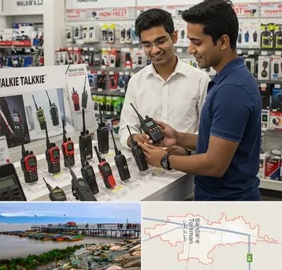 بیسیم (واکی تاکی) در بندر ترکمن