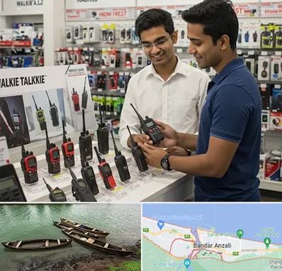 بیسیم (واکی تاکی) در بندر انزلی