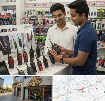 بیسیم (واکی تاکی) در عطاران قم 