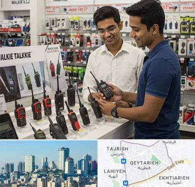 بیسیم (واکی تاکی) در قیطریه 