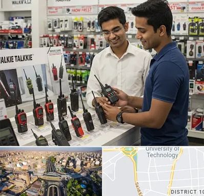 بیسیم (واکی تاکی) در استاد معین 