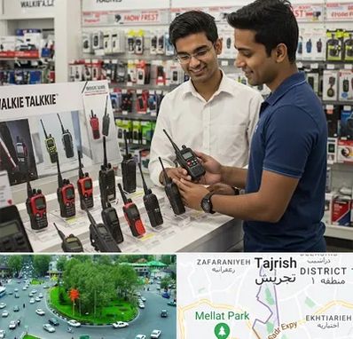 بیسیم (واکی تاکی) در تجریش 