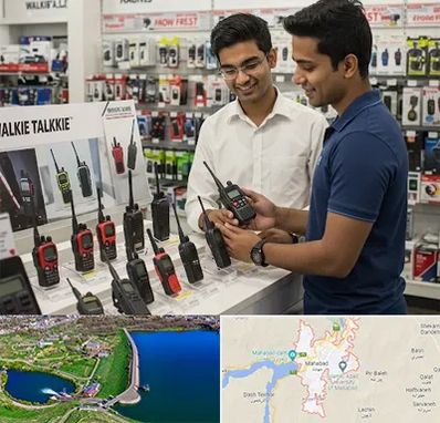 بیسیم (واکی تاکی) در مهاباد