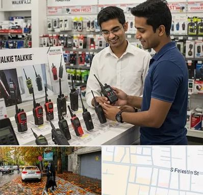 بیسیم (واکی تاکی) در خیابان فلسطین