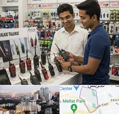 بیسیم (واکی تاکی) در الهیه 