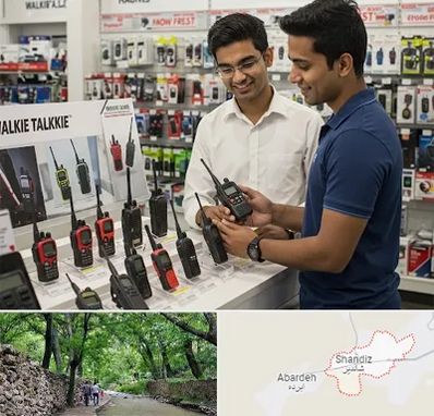 بیسیم (واکی تاکی) در شاندیز مشهد 