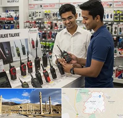 بیسیم (واکی تاکی) در مرودشت