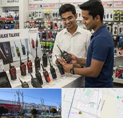 بیسیم (واکی تاکی) در فاز دو اندیشه