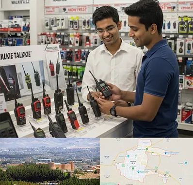 بیسیم (واکی تاکی) در بیرجند