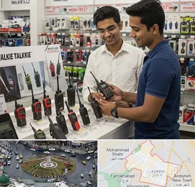 بیسیم (واکی تاکی) در فردیس کرج 