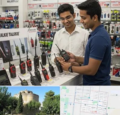 بیسیم (واکی تاکی) در مرداویج اصفهان 