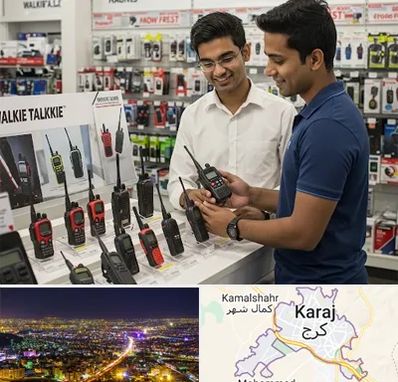 بیسیم (واکی تاکی) در کرج