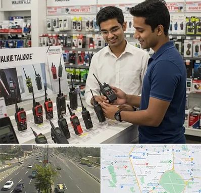 بیسیم (واکی تاکی) در منطقه 17 تهران 