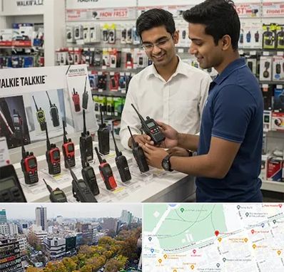 بیسیم (واکی تاکی) در بلوار کشاورز 