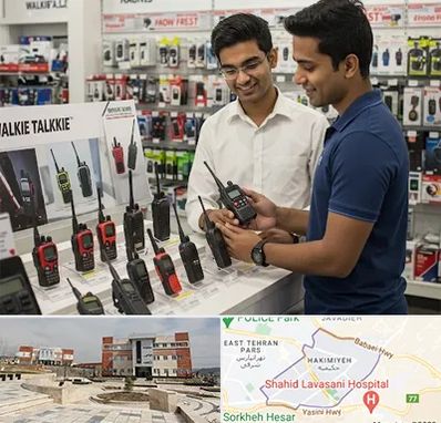 بیسیم (واکی تاکی) در حکیمیه 