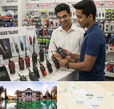 بیسیم (واکی تاکی) در شیراز