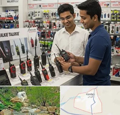 بیسیم (واکی تاکی) در کردان