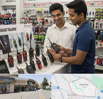 بیسیم (واکی تاکی) در پرواز تبریز 