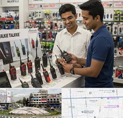 بیسیم (واکی تاکی) در مرکز تهران