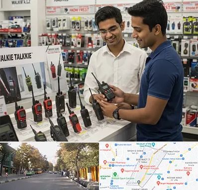 بیسیم (واکی تاکی) در شریعتی 