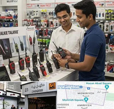 بیسیم (واکی تاکی) در منیریه 