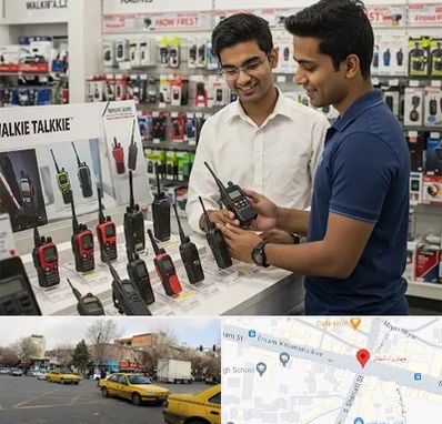 بیسیم (واکی تاکی) در شهناز تبریز 