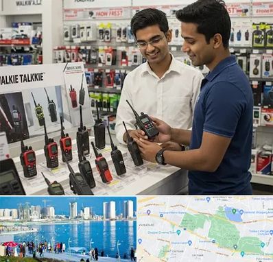 بیسیم (واکی تاکی) در چیتگر 