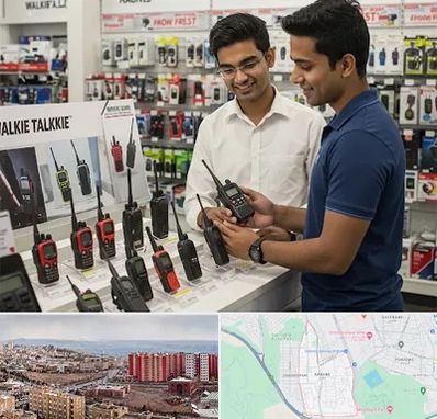 بیسیم (واکی تاکی) در سهند تبریز 