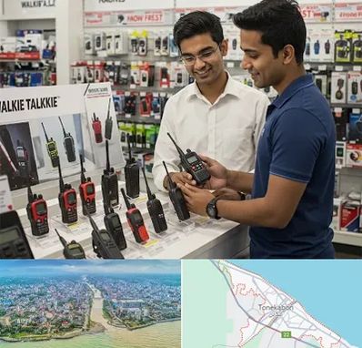 بیسیم (واکی تاکی) در تنکابن