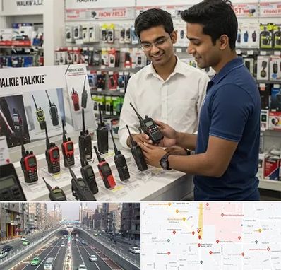 بیسیم (واکی تاکی) در توحید 